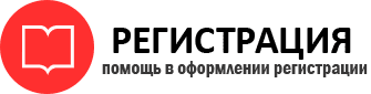прописка в Трёхгорном id176391